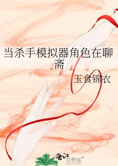 杀手模拟器steam