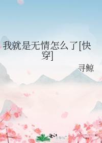 我就是情圣最新章节