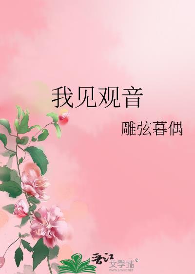 太宰治被锁起来