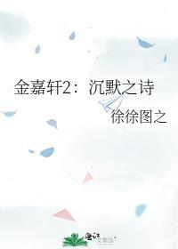 小将军赖上盲妻啦百度