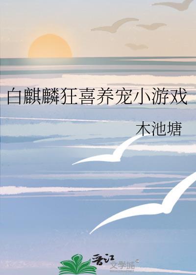 猫爪在上原理
