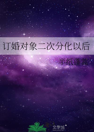 定亲后分手给的定亲钱怎么办