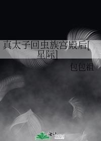 囚徒 全文