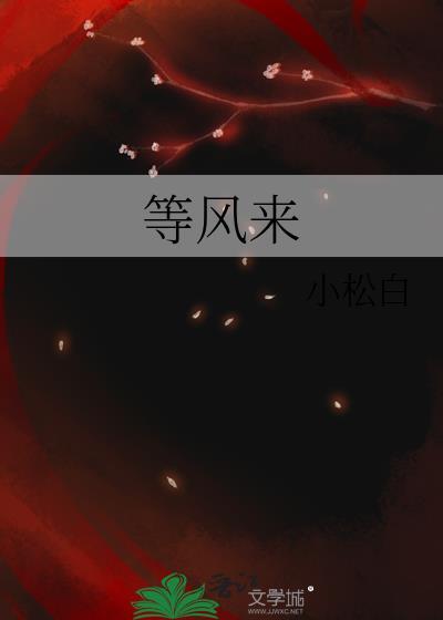 萨摩耶今天和太宰贴贴了吗番外