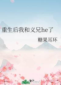 重生后我和死对头he了全文免费阅读