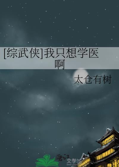 综我只想打个网球
