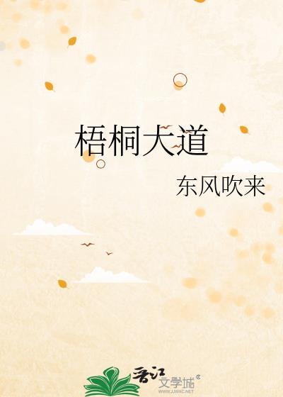 奈奈子的情侣网名另一个是什么?