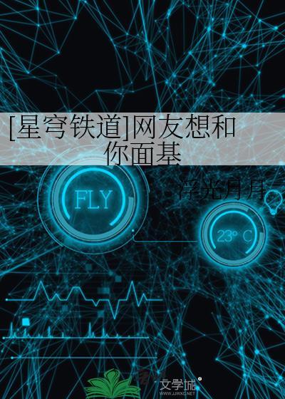 星穹铁道壁纸