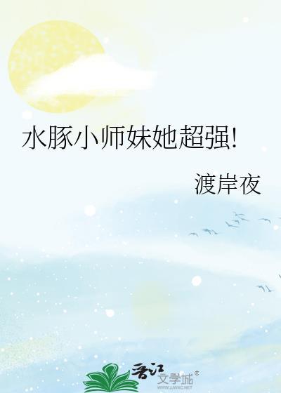 功德正神格格党