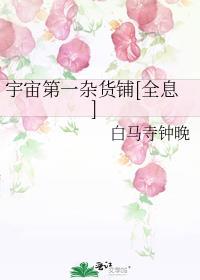 云朵和山先生全文txt