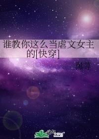 谁教我怎样做人作文700字