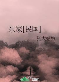 寡夫郎家的小酒楼番外