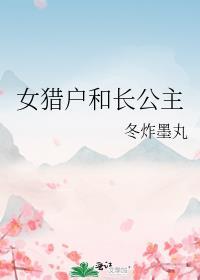 玉腰坠春晋江