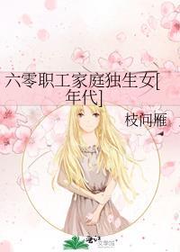 怎奈她妩媚