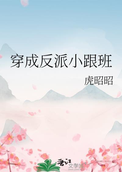 兼职斩妖 番外