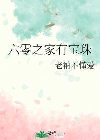 我成了风靡全星际的制卡师 灰剑如羽