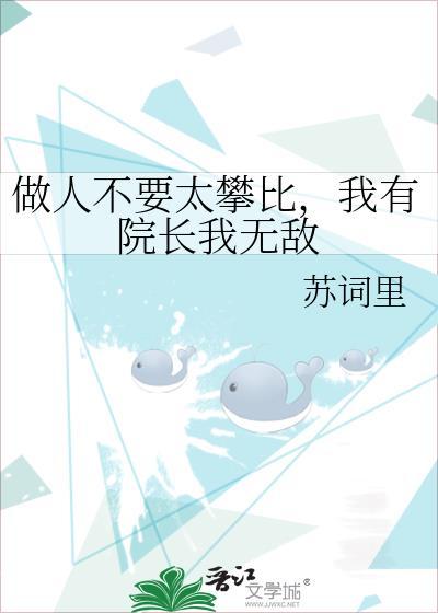 长公主失忆合集