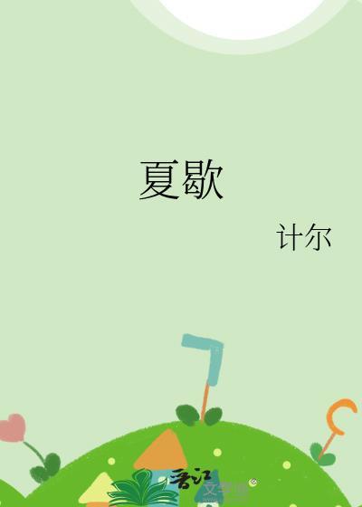 黑子的排球番外txt