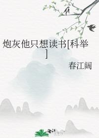 刚重生就被未婚妻退婚的