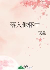 好久不见by夜蔓