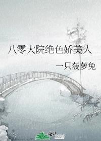 穿成伪beta后被咬了(穿书)