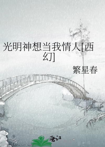 光明神百度百科