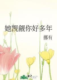 觊觎她全文免费阅读无弹窗