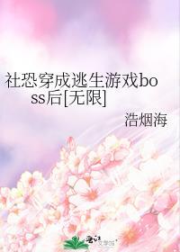 我在御兽世界开农场的那些年阿盐盐