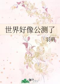 师尊太爱我了怎么办漫画