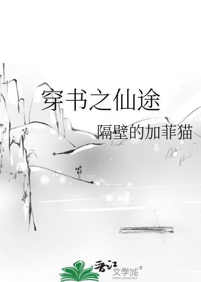 病美人师尊只想养老无广告