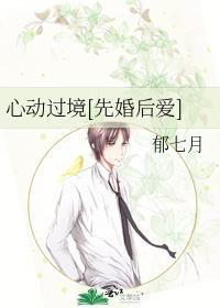 心动过述咋办
