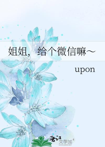 姐姐给我什么