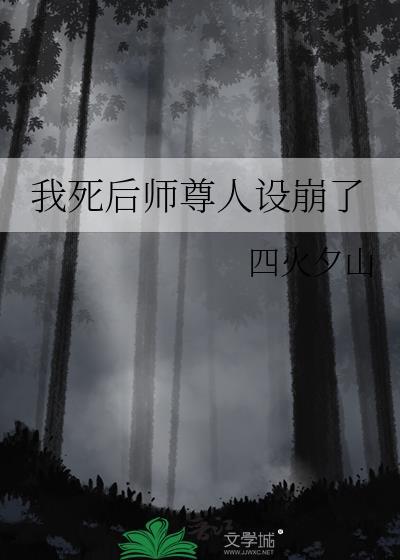 病弱女配修仙