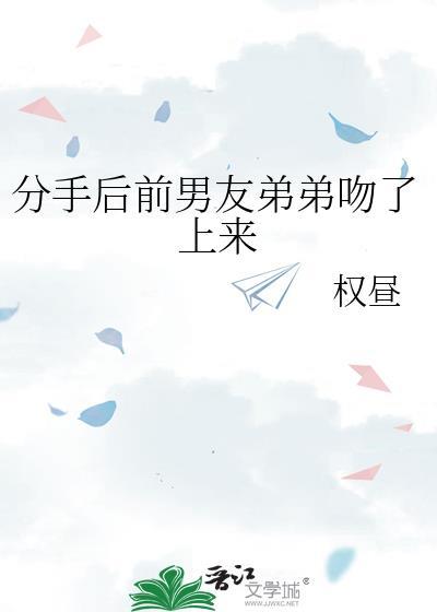 分手后前男友骚扰纠缠可以报警吗