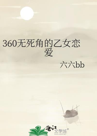 乙女游戏无氪金推荐