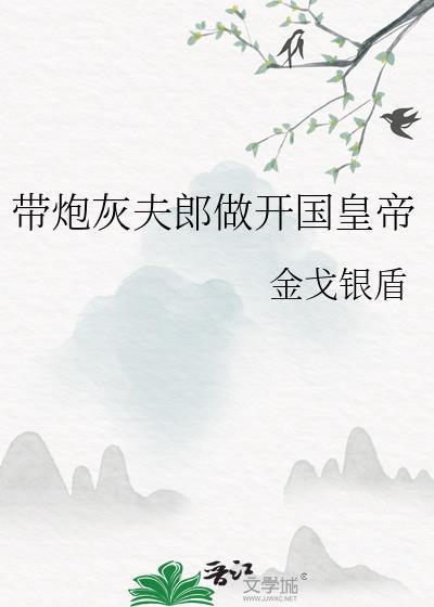 炮灰带着系统重生了[快穿