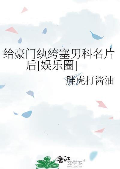 给豪门少爷当男佣的日常