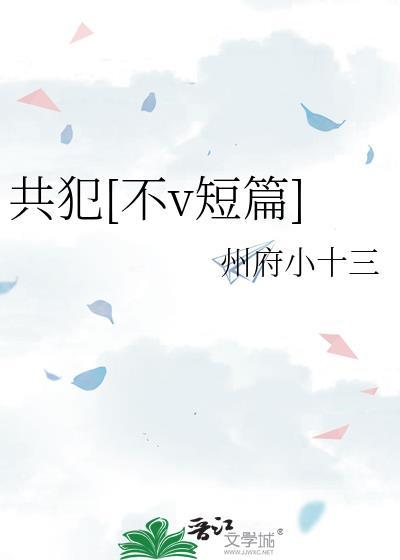 共犯bycoin
