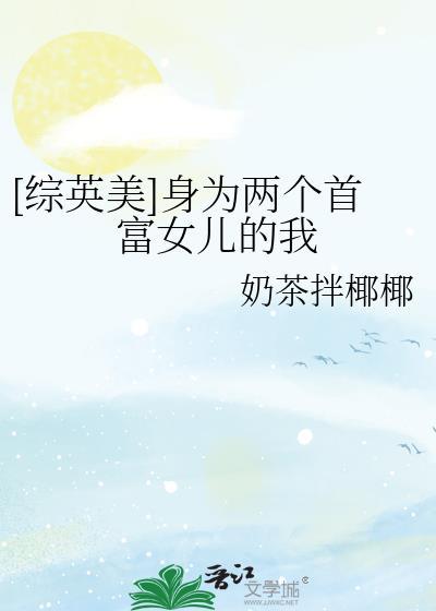 灵气复苏灵异