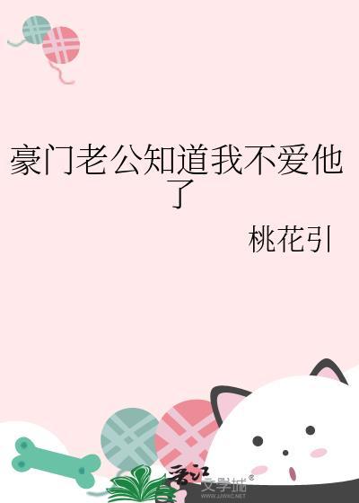 豪门对照组太太咸鱼了全文免费阅读姜芸