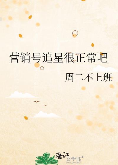 营销号饭圈是什么意思
