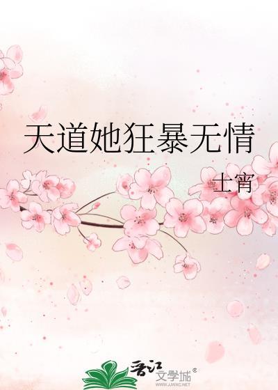 娜娜娇姿是什么生肖