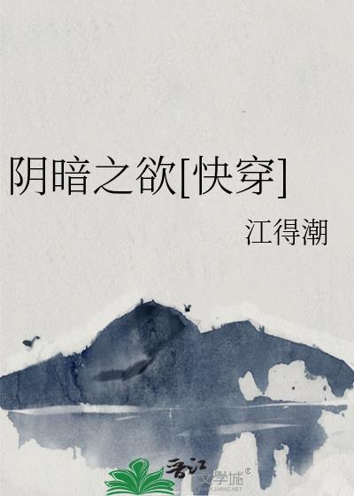 阴暗之王