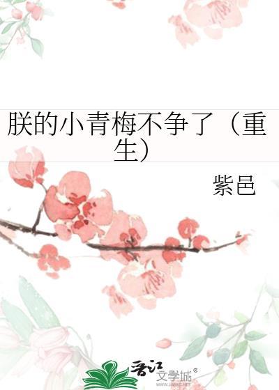 朕的小皇妃