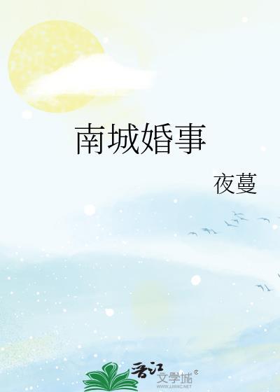 南城婚纱店