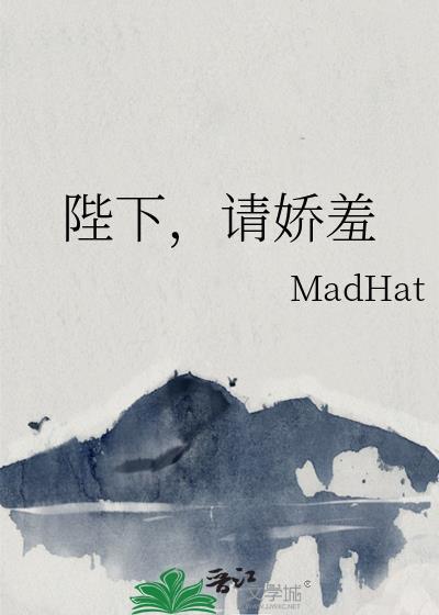 肌肤之花by飞萌笔趣阁