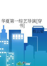 华夏一哥
