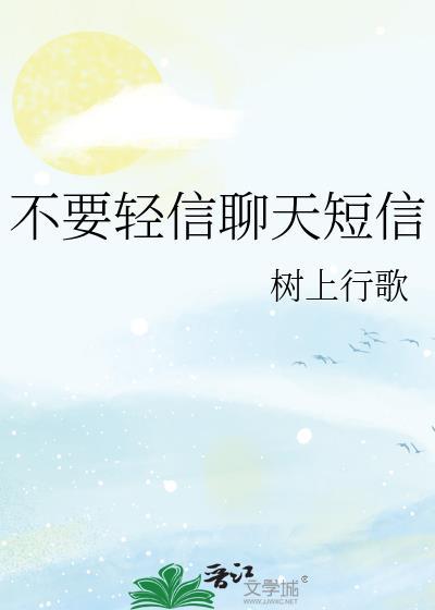 怎么给陌生人发短信
