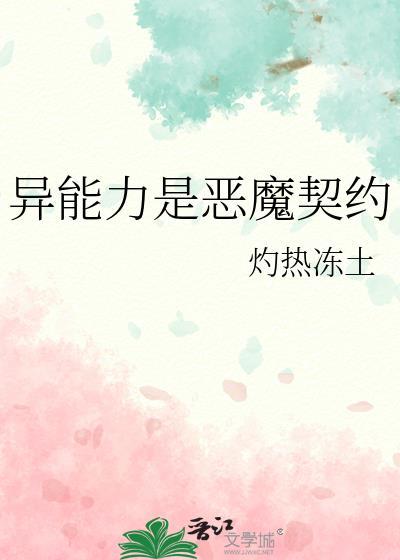 天下第一美人的古言