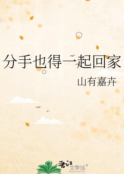 分手了还一起去旅行代表什么